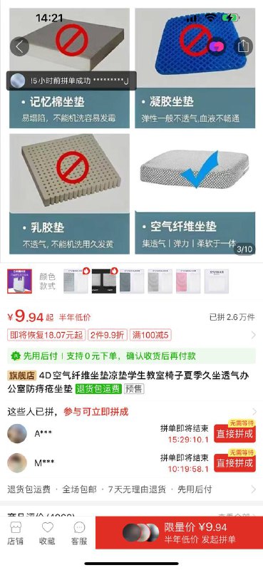 这不就是快递里的泡沫吗？via 犯罪嫌疑人张某这不就是快递里的泡沫吗？via 犯罪嫌疑人张某