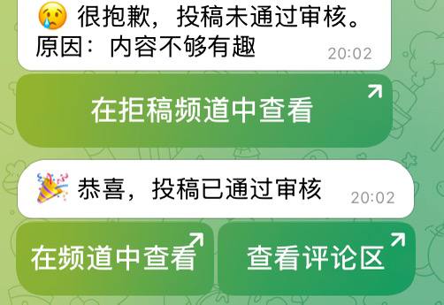 你给我过了个什么啊😧