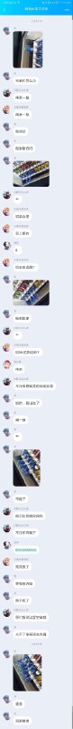 from Anzu什么都发 via electri