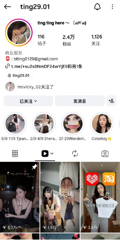 当你忘记自己嫁给物质 1.0 🤣当你忘记自己嫁给物质 1.0 🤣