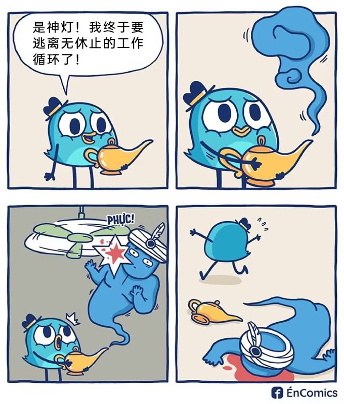 via 7号沙雕网友