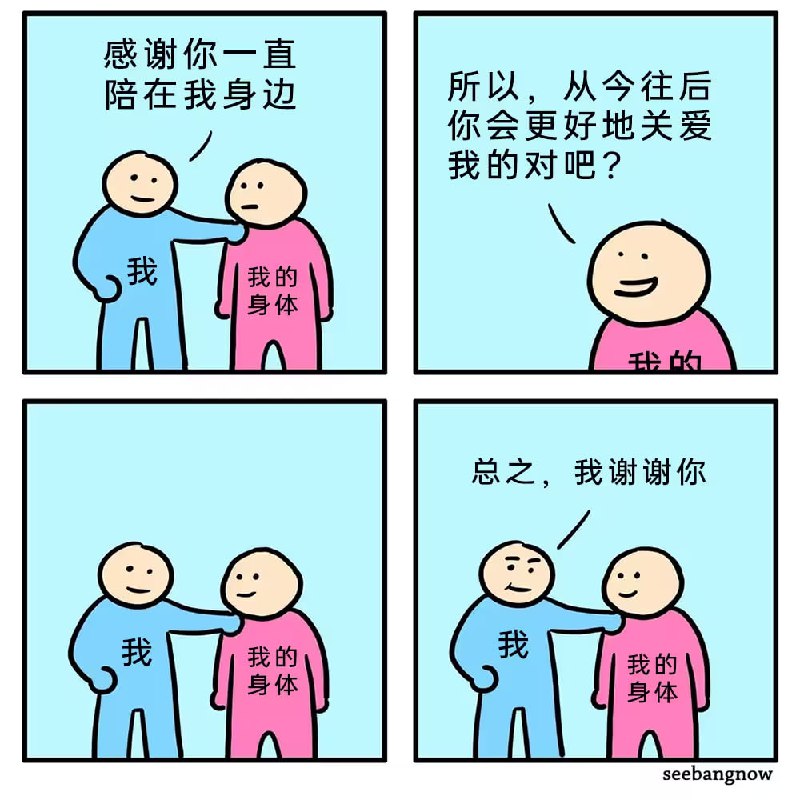 via 7号沙雕网友