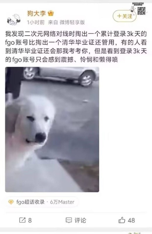 from 發點囧圖 via DECADE