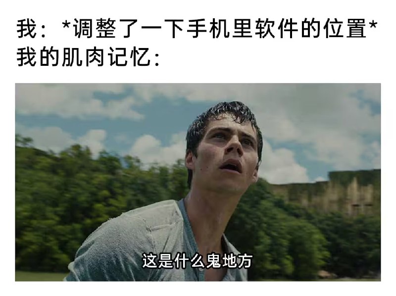via 6号沙雕网友