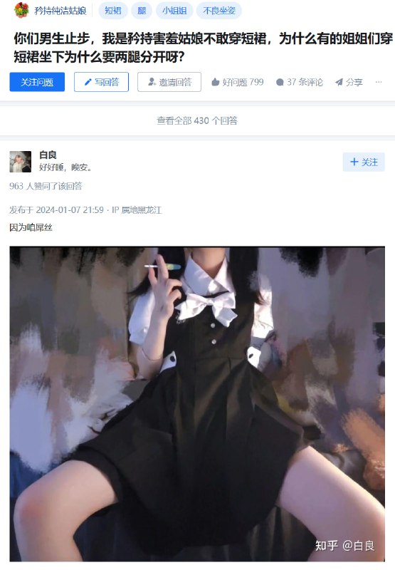 好问题，比好答案更重要