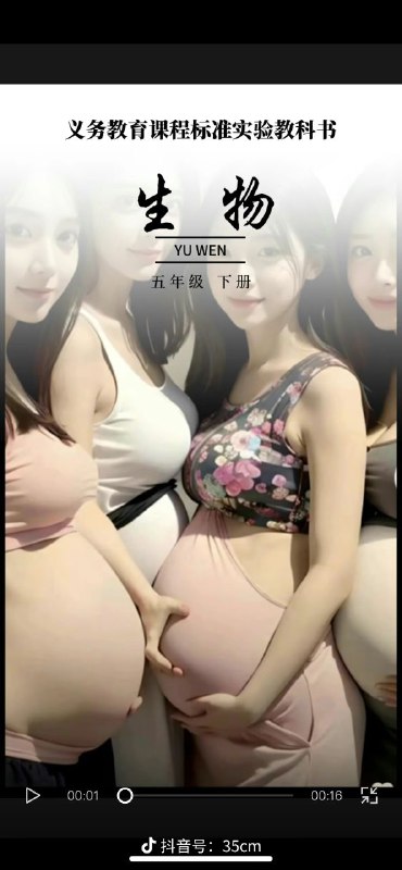 新版 教材 封面 “全员 #恶搞”新版 教材 封面 “全员 #恶搞”