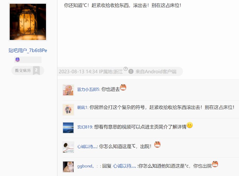 #弱智吧精选via efsg#弱智吧精选via efsg