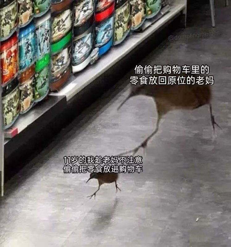 via 8号沙雕网友