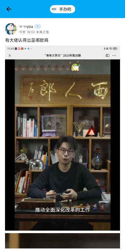 青年大学习惊现M大开腿手办😁青年大学习惊现M大开腿手办😁