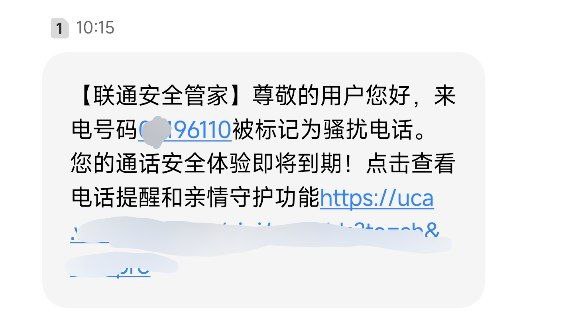 笑点解析