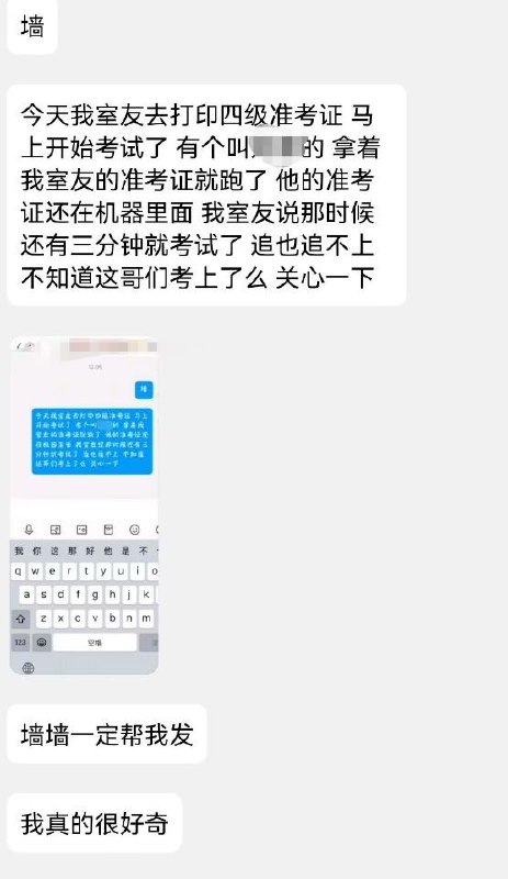 from 翀の杂七杂八
