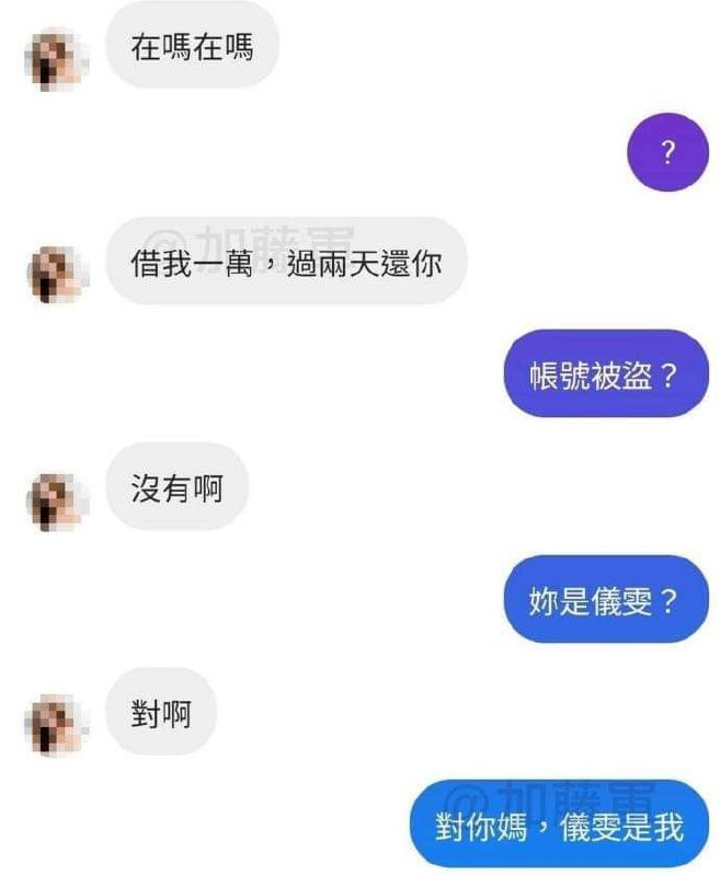 from 警察這裡有大麻🌿