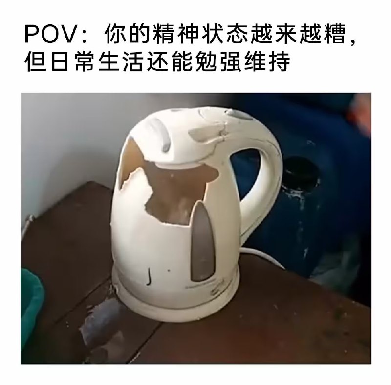 via 7号沙雕网友