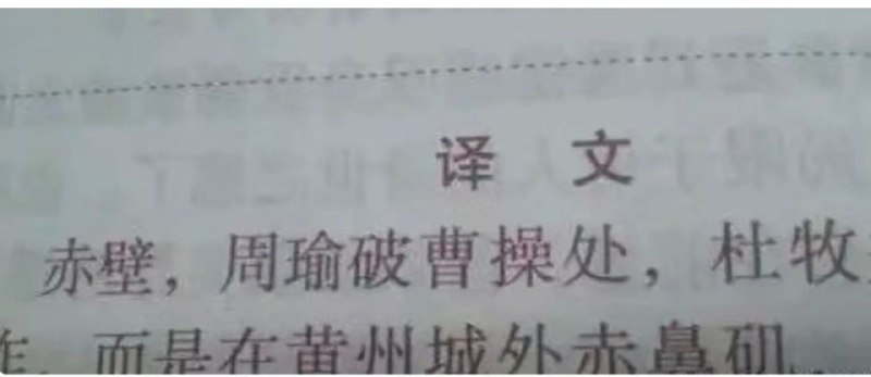 via Hua Hua