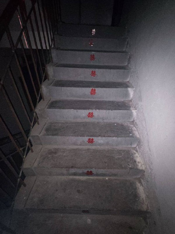 中式恐怖中式恐怖