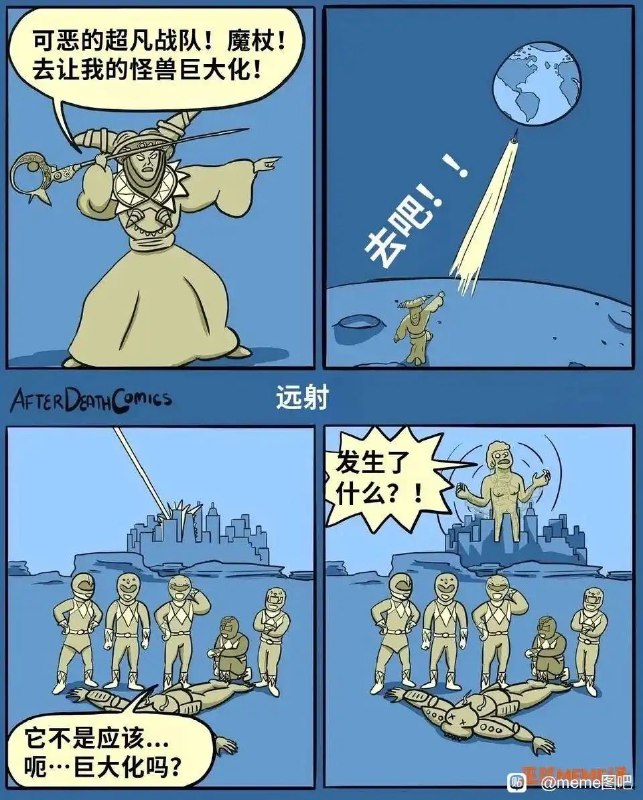 via 8号沙雕网友