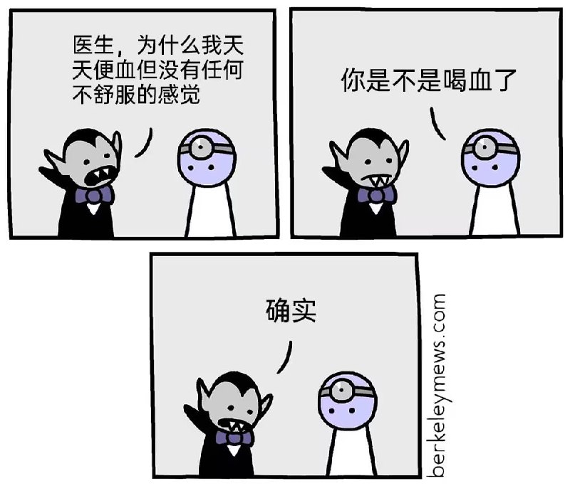 via 8号沙雕网友