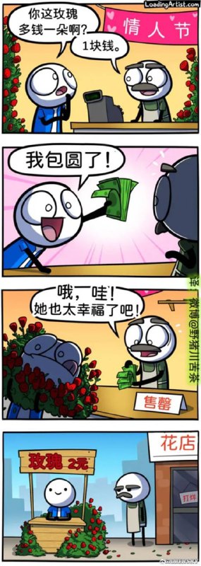 via 7号沙雕网友