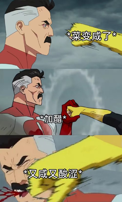 via 6号沙雕网友