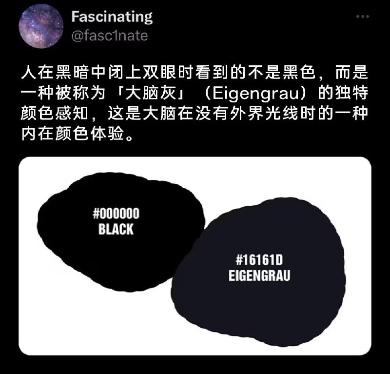 via 7号沙雕网友