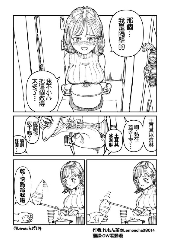 via 犯罪嫌疑人张某