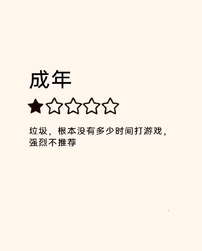 via 6号沙雕网友