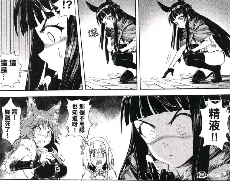 (FF36) [蜂巢 (Apoidea)] 王都的名偵探 淫誘的三獸士 (プリンセスコネクト!Re