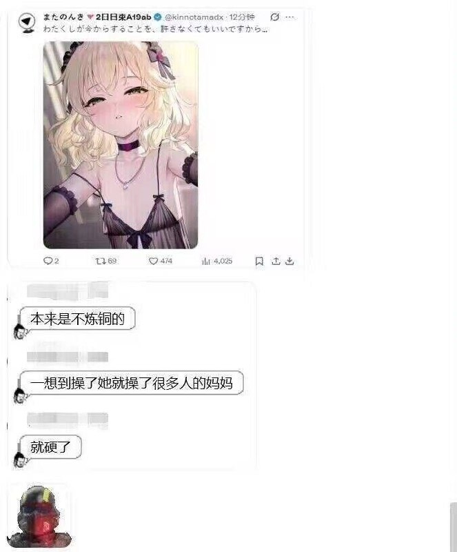 via 8号沙雕网友