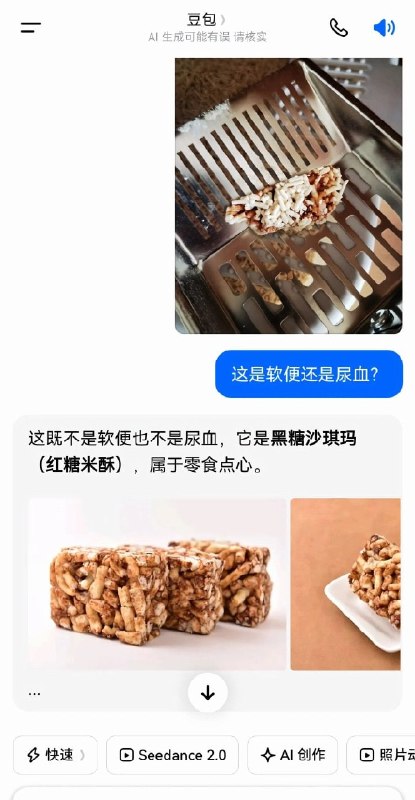 豆包你这小馋猫🌚from 平壤卫视豆包你这小馋猫🌚from 平壤卫视