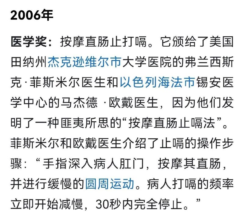 via 犯罪嫌疑人张某