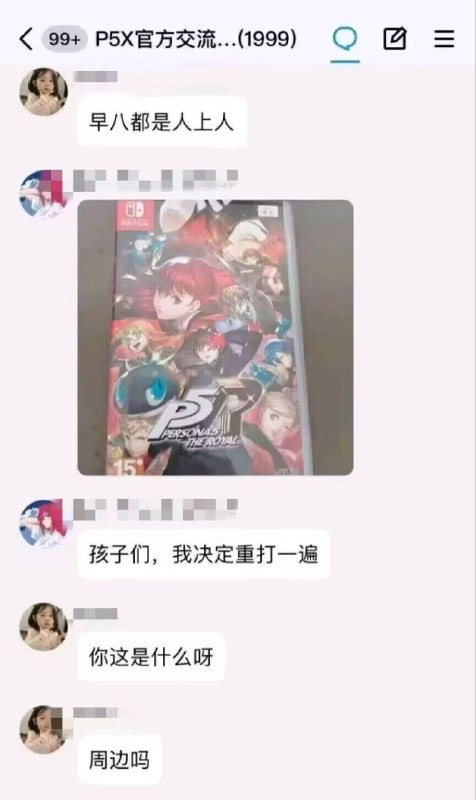 via Shiovia Shio