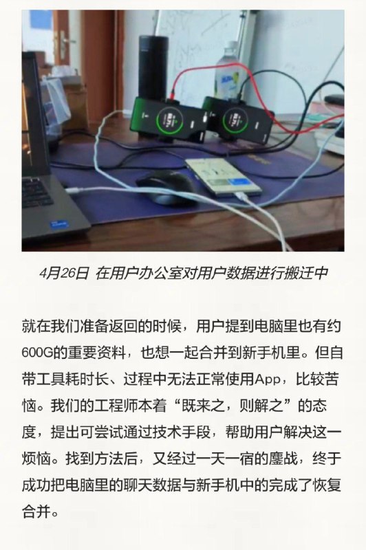 “某APP”“某APP”