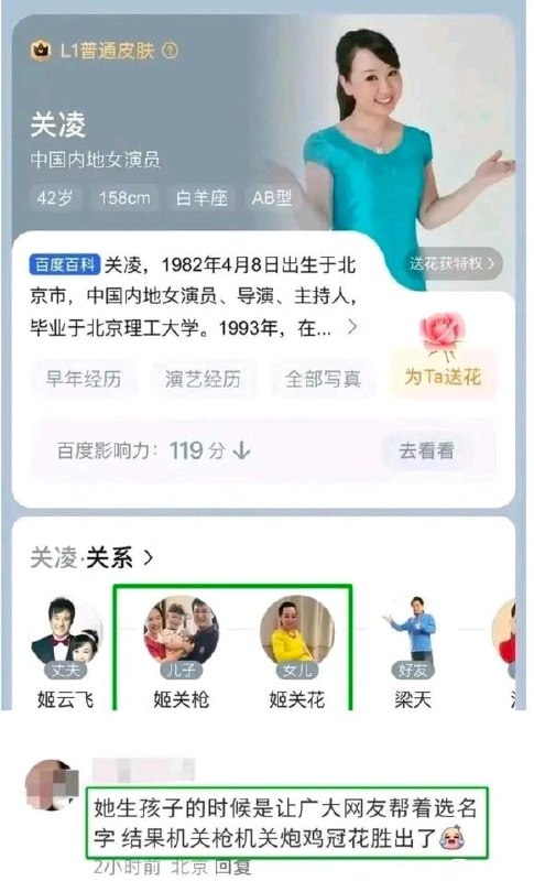 via 7号沙雕网友