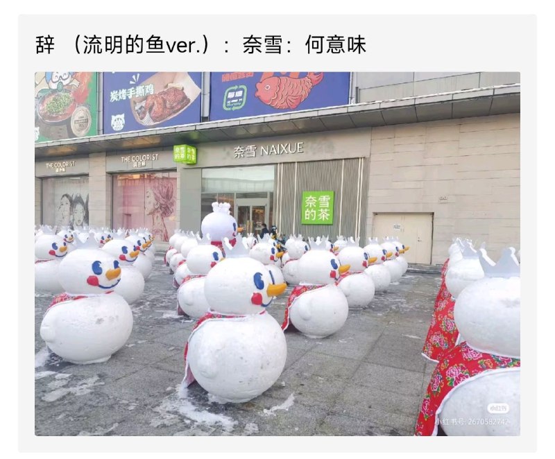 from rvalue的生草日常