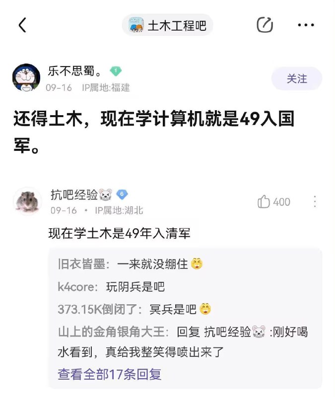 via 7号沙雕网友