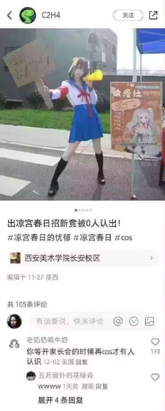 我不用你來提醒我今年幾歲😇from 什麼都來點 via DECADE