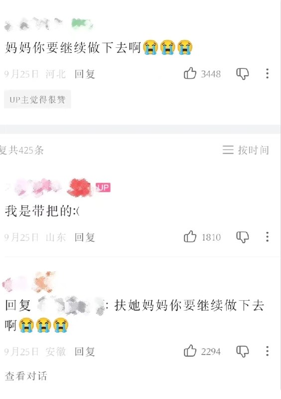 ……from 平壤卫视
