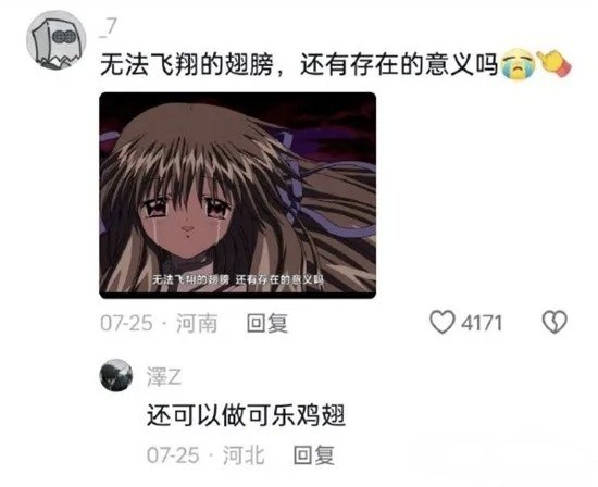 via 6号沙雕网友