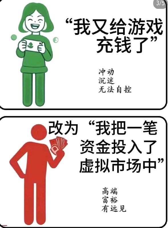 via 7号沙雕网友