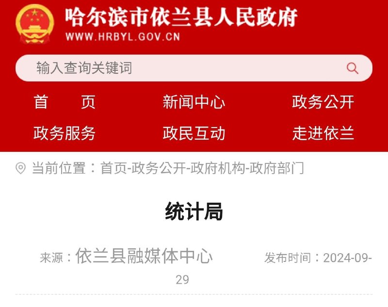 图一图二