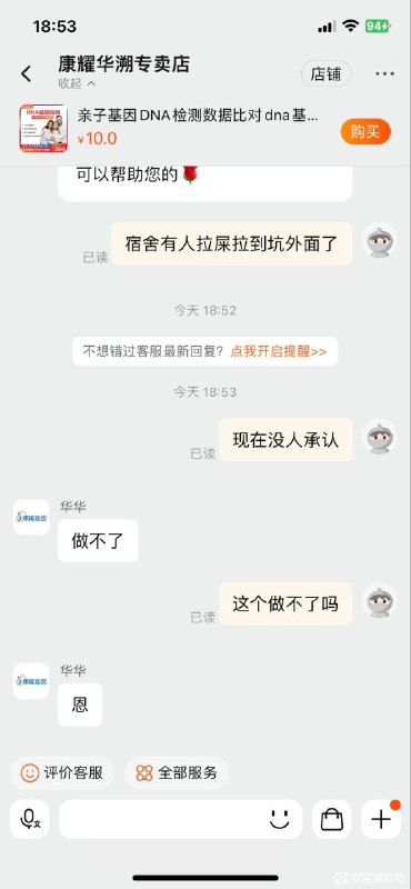 via 折 千