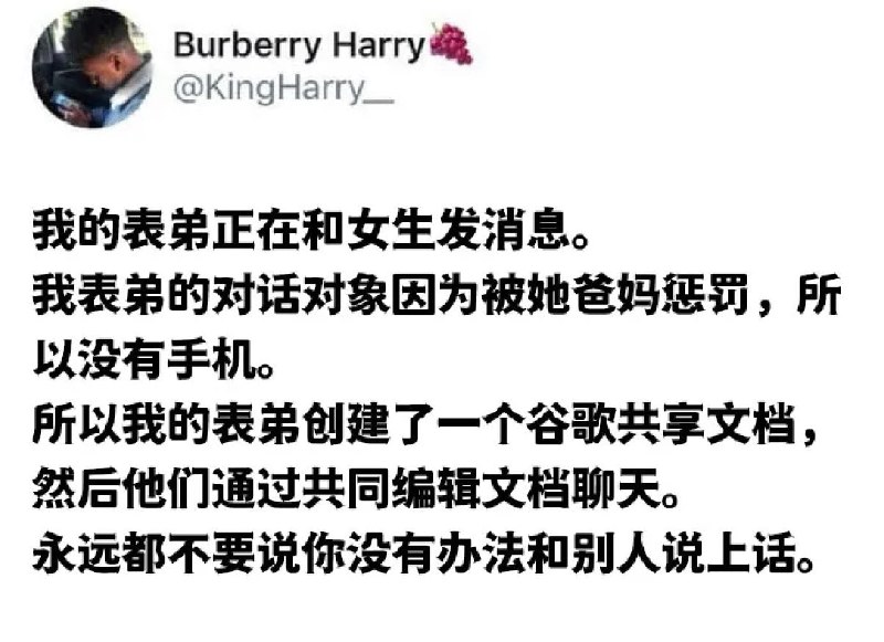 via 每天只睡23h
