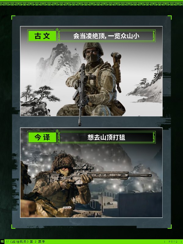 战地风云 Battlefield战地风云 Battlefield