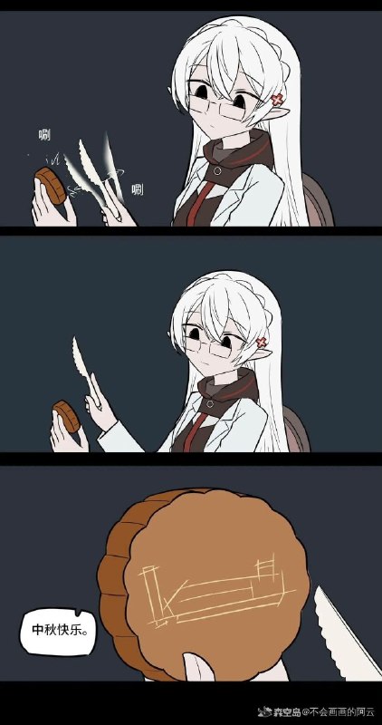 via 軟綿綿的 史萊姆via 軟綿綿的 史萊姆