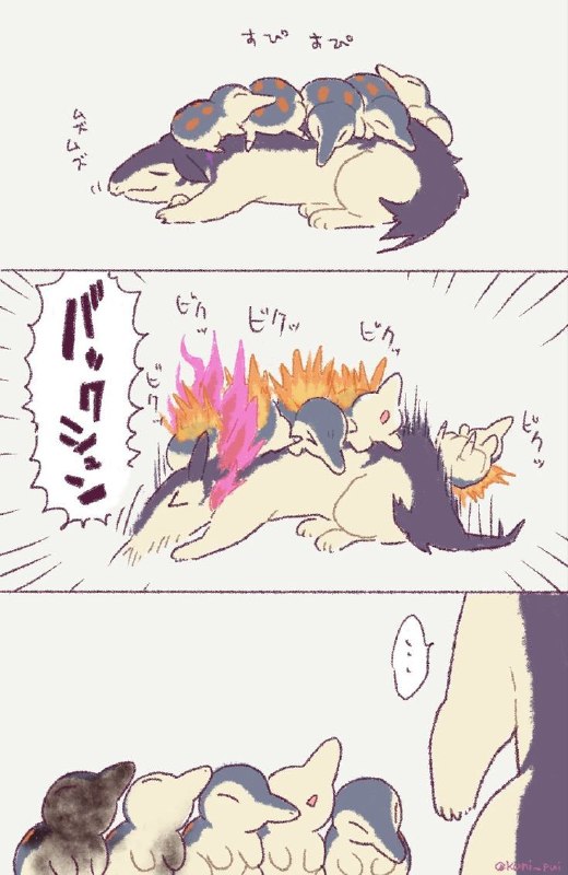 from 廣告狗死媽 via DECADE