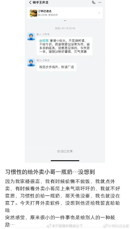 via ๑乛◡乛๑