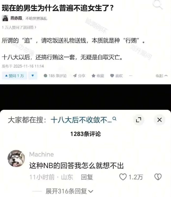 from 洛希极限 via DECADE