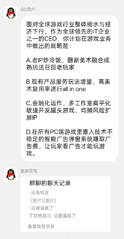 微软要给游戏暂停加广告了微软要给游戏暂停加广告了