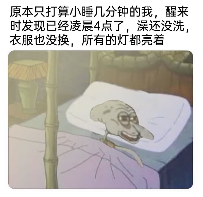via 8号沙雕网友