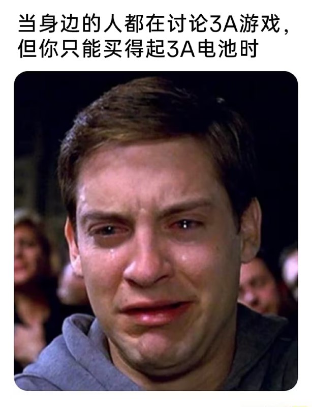 via 6号沙雕网友
